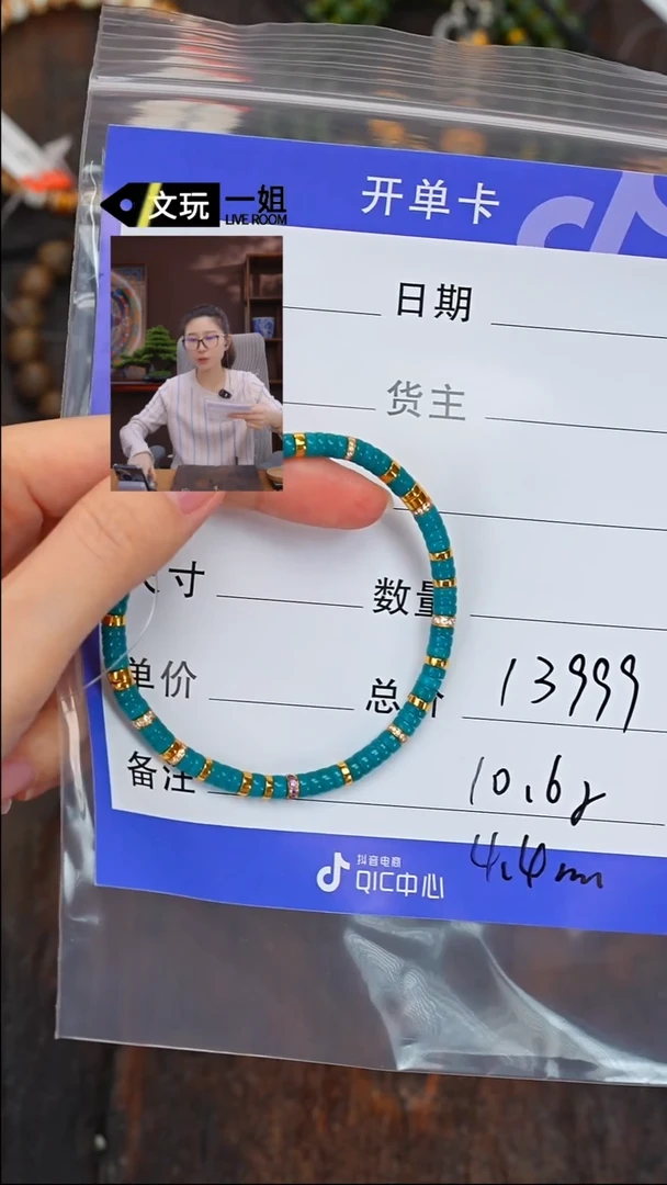 【闪购商品】绿松石珠宝奇石未镶嵌松石