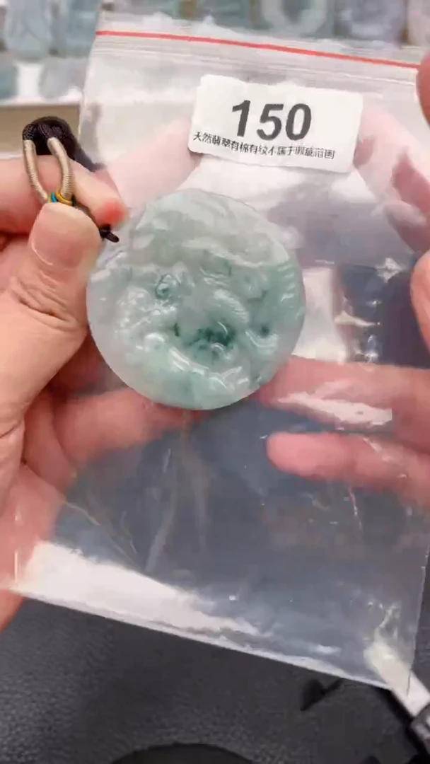 颈饰未镶嵌翡翠天然缅甸翡翠A货150