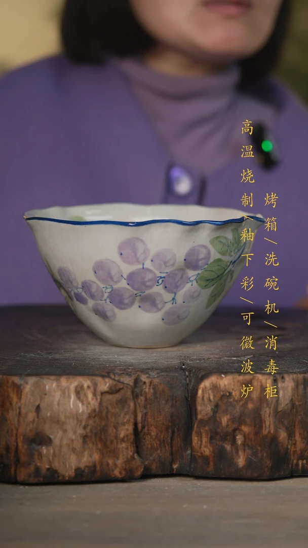 【闪购商品】碗景德镇高温釉下彩可微波烤箱洗碗机