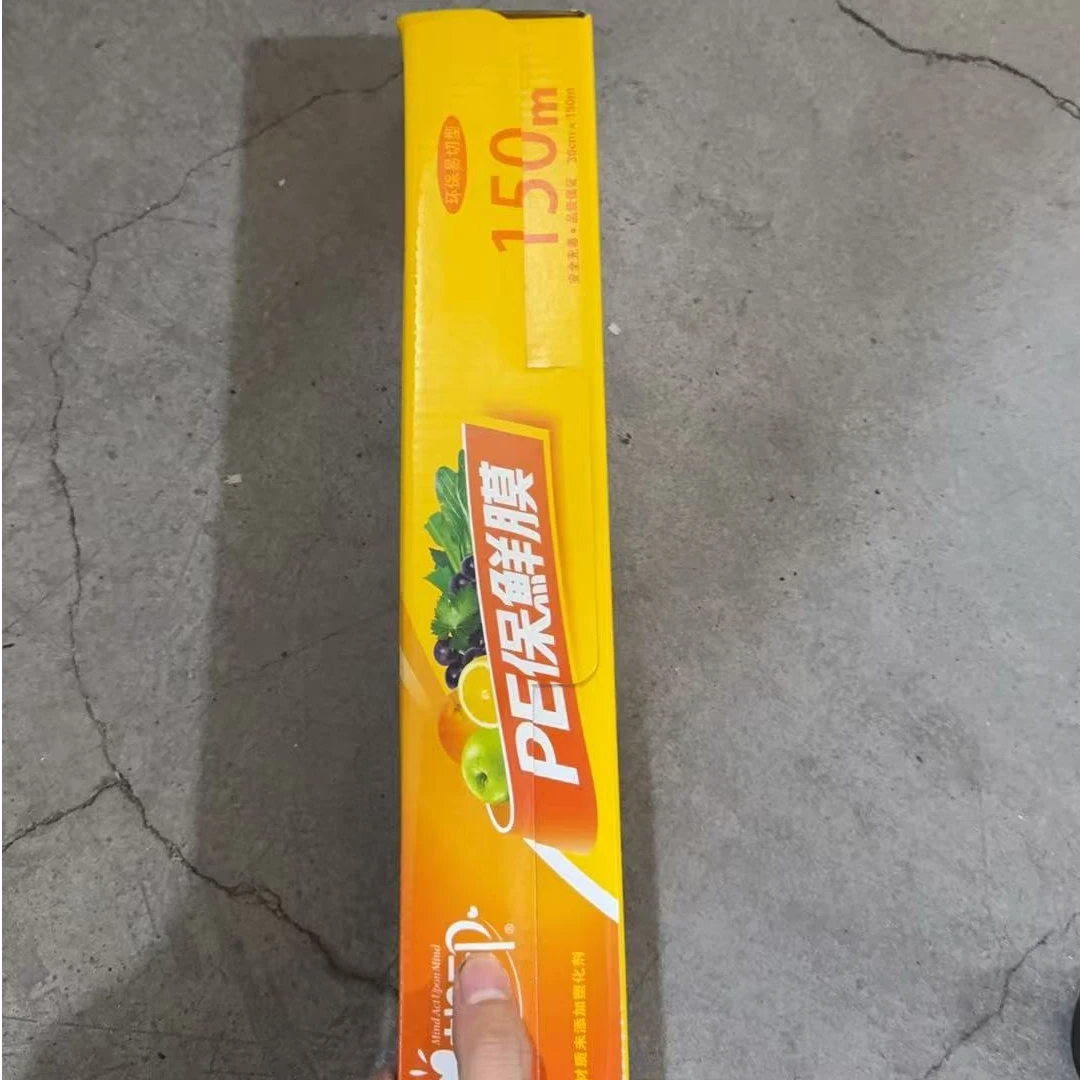 粉丝福利橙盒保鲜膜