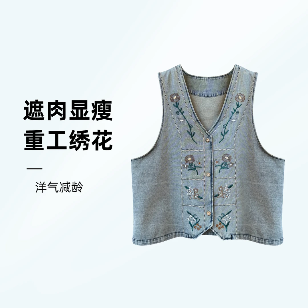 大码绣花牛仔马甲女款外穿宽松240斤胖妹妹洋气可爱减龄马夹春季