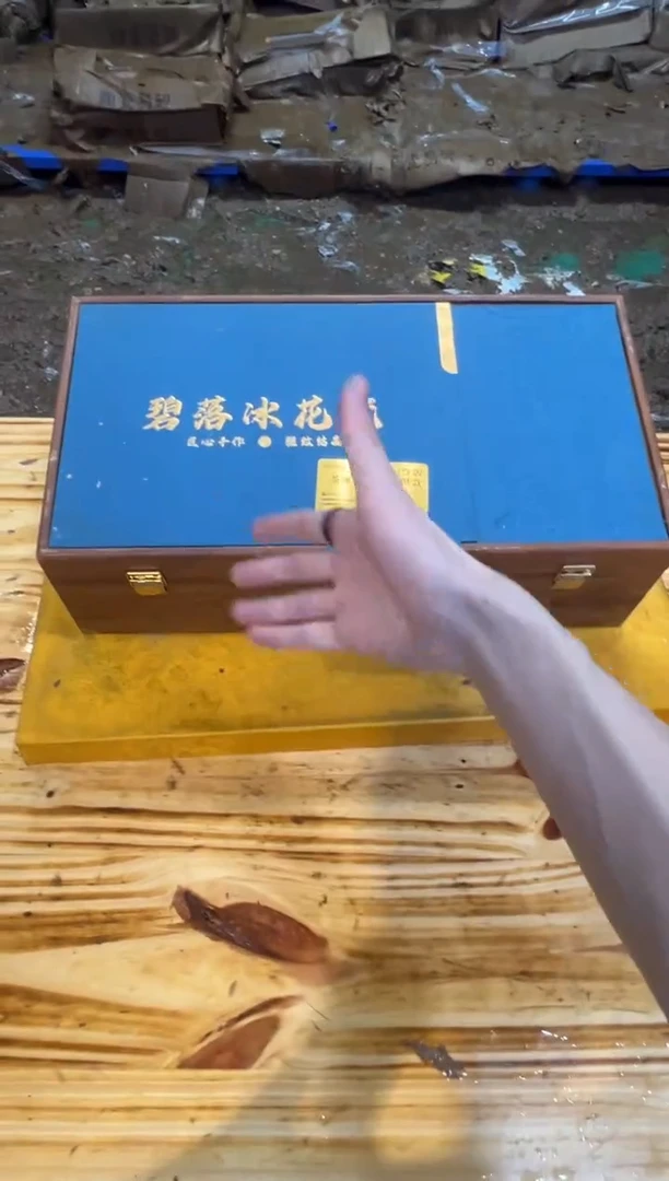 精品茶具便宜卖了