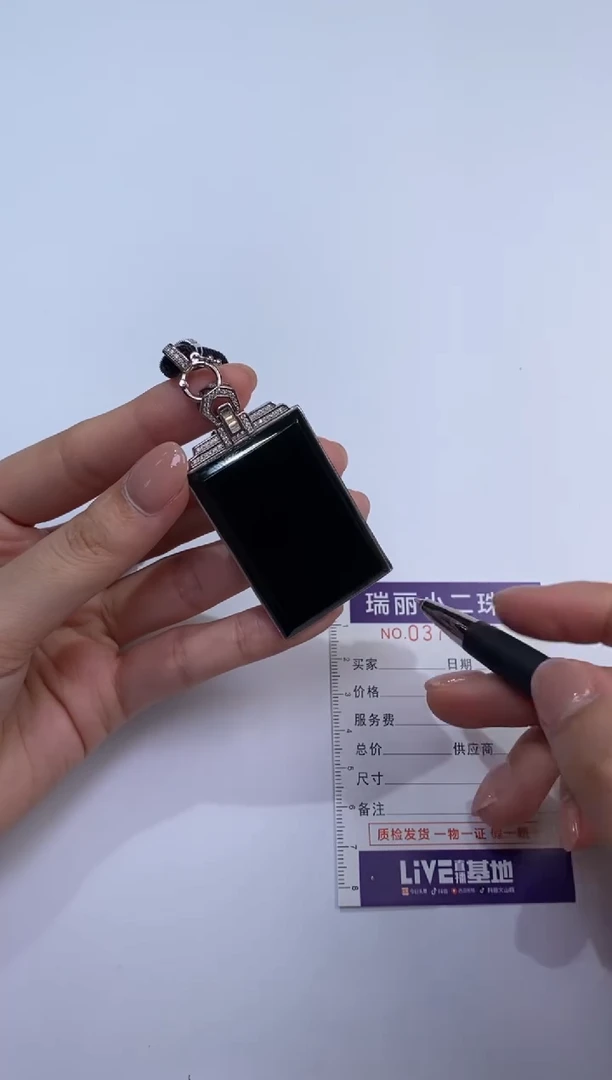 银S925镶嵌和田玉挂件莫**g41525