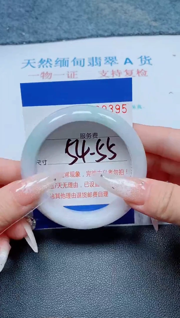 未镶嵌手镯翡翠A货手镯00395