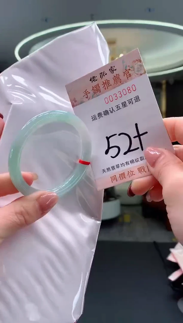 未镶嵌手镯翡翠天然缅甸A货翡翠