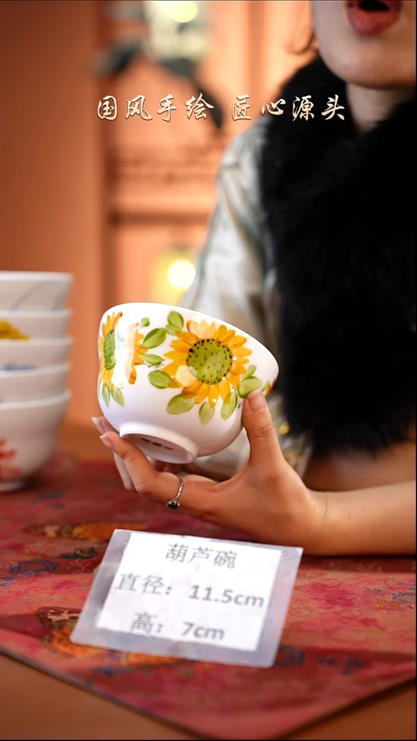 陶瓷景德镇高温釉中彩葫芦碗直径11.5高7