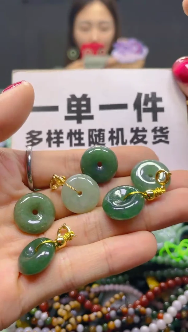 颈饰未镶嵌翡翠一单一个多样性随机发一件