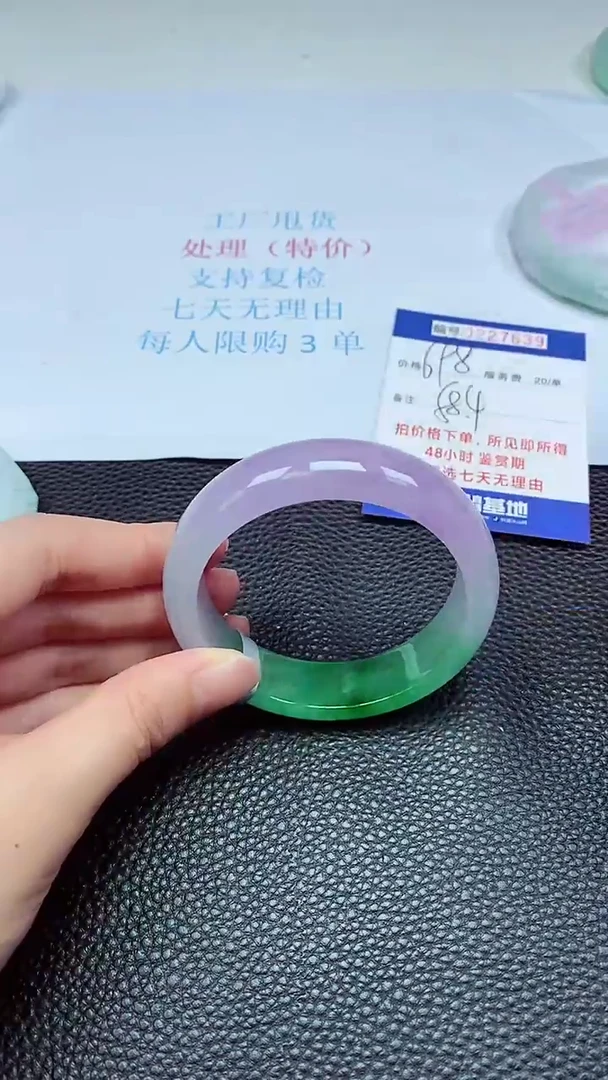 拍下以实物为准227639