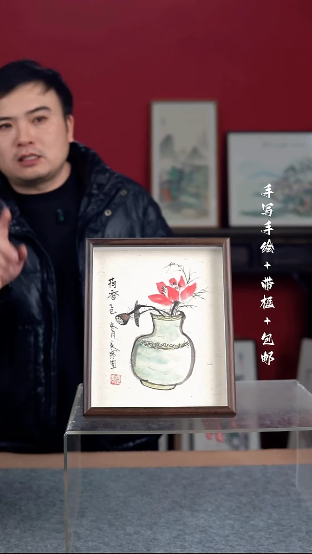 国画纯手绘纯手写-带框尺寸23*28