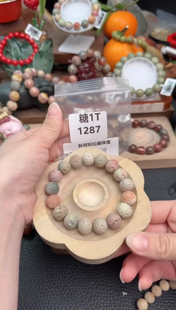 【闪购商品】石英质玉手链未镶嵌1T1287