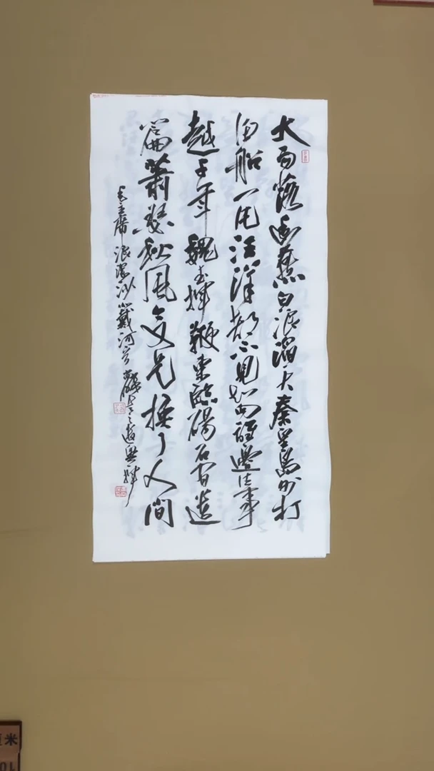 书法冯尚杰老师书法福利专场