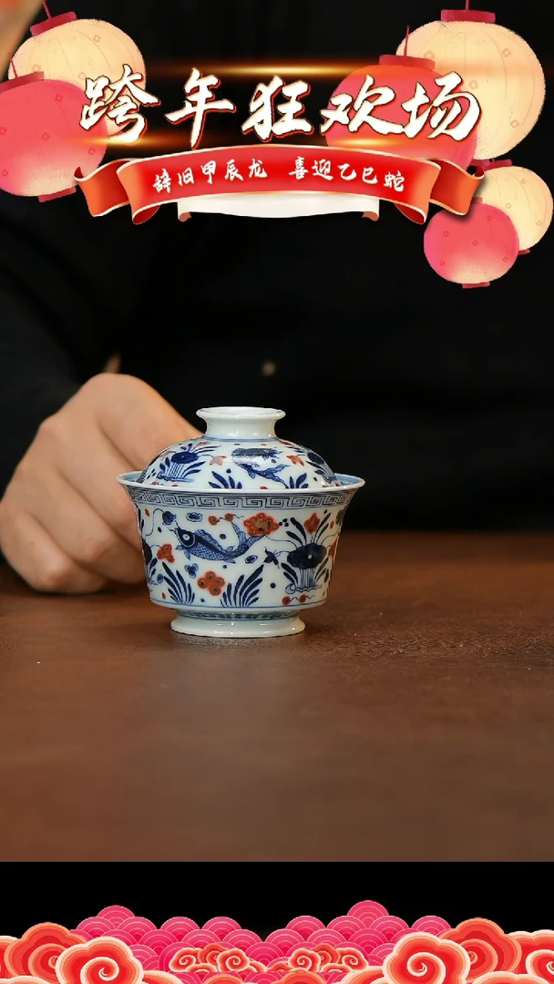 【闪购商品】杯景德镇陶瓷杯盖碗37