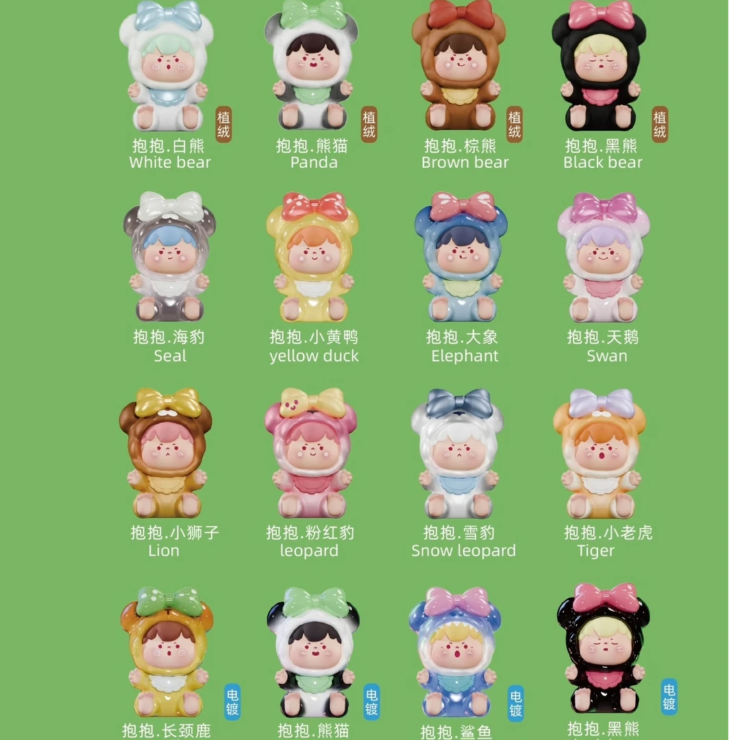 【拆盒拆袋】Woow小可爱要抱抱动物园萌粒盲袋盲盒整盒摆件