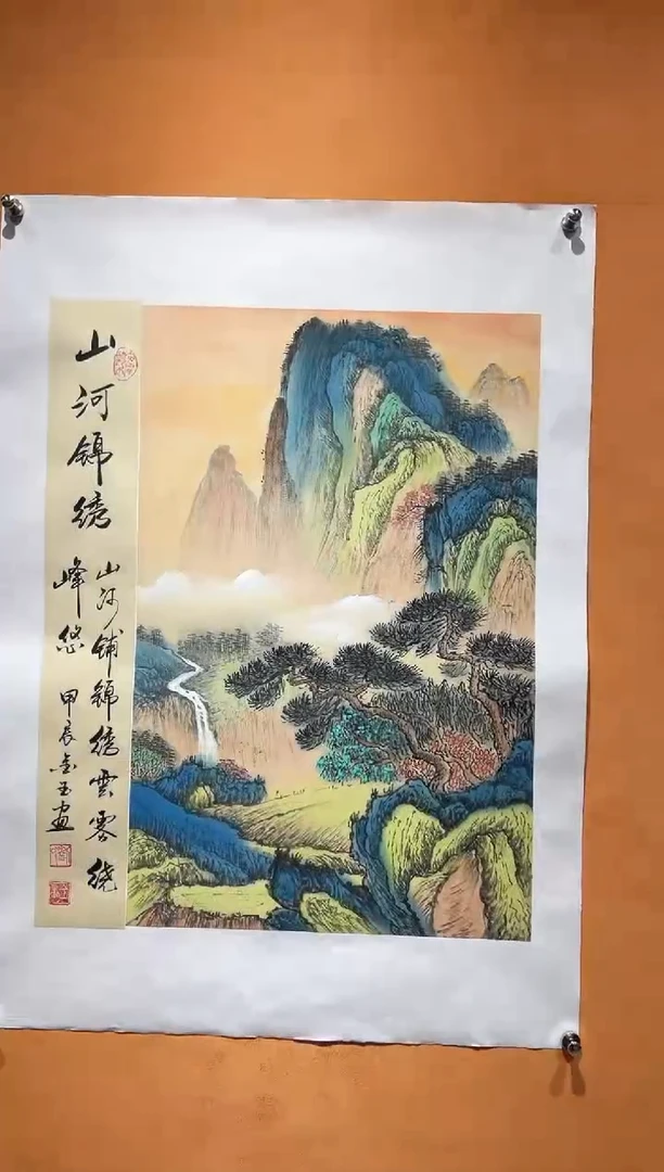 国画刘金玉教授亲笔手绘