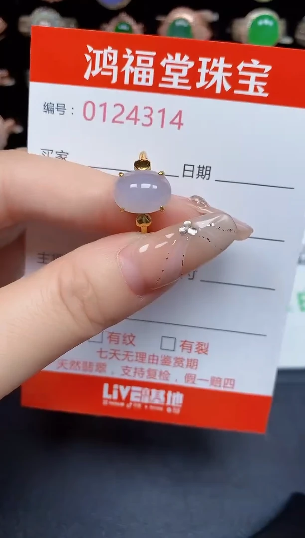 银S925镶嵌戒指翡翠4314