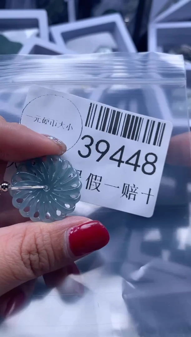 【闪购商品】翡翠吊坠(不含链)未镶嵌39448