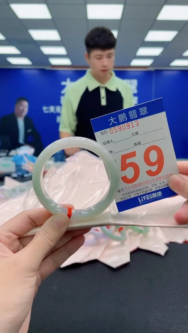 未镶嵌手镯翡翠AAAAAAAAA