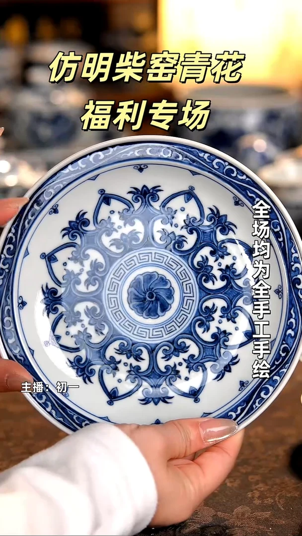 景德镇手绘茶器福利