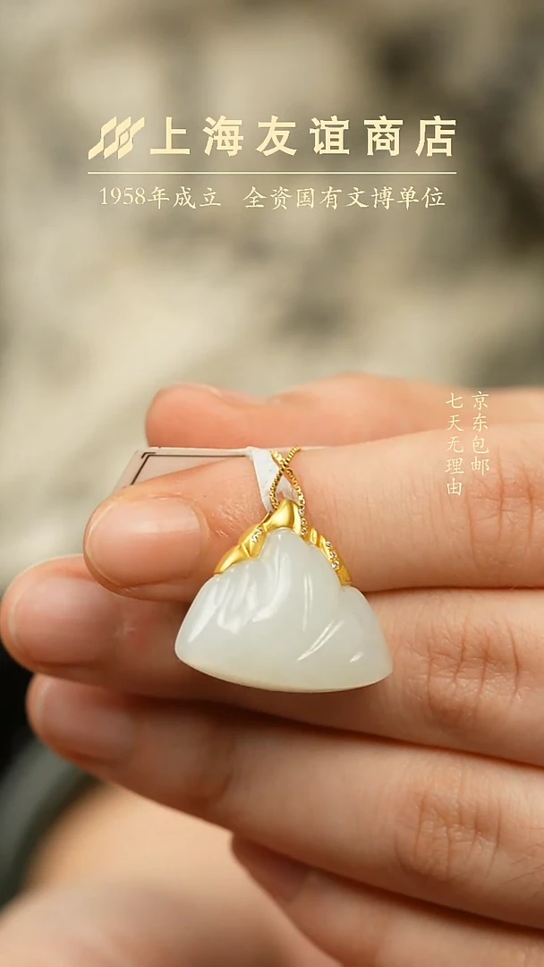 吊坠(不含链)未镶嵌和田玉和田玉吊坠