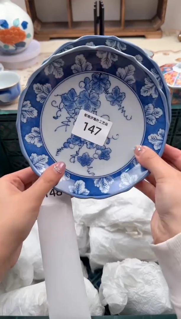 【闪购商品】瓷片A           147