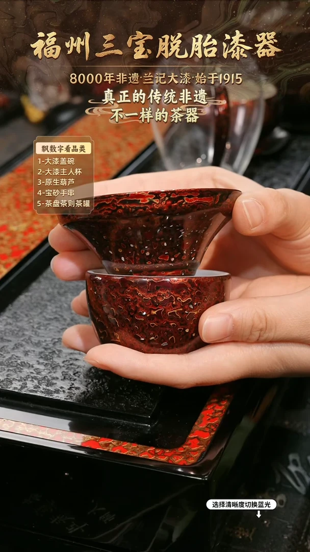 兰记手工漆器-一物一拍 以商品图片为主