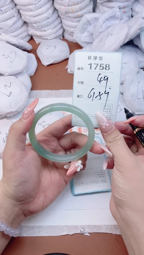 【闪购商品】玛瑙/玉髓手镯未镶嵌1758