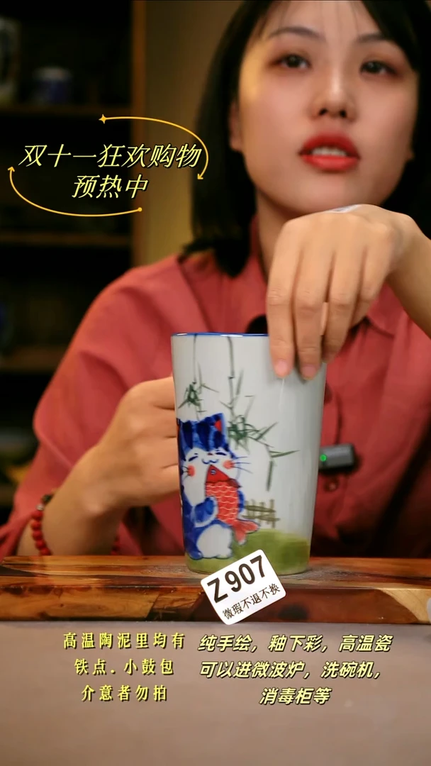 其他WZ907陶然集器瓷器