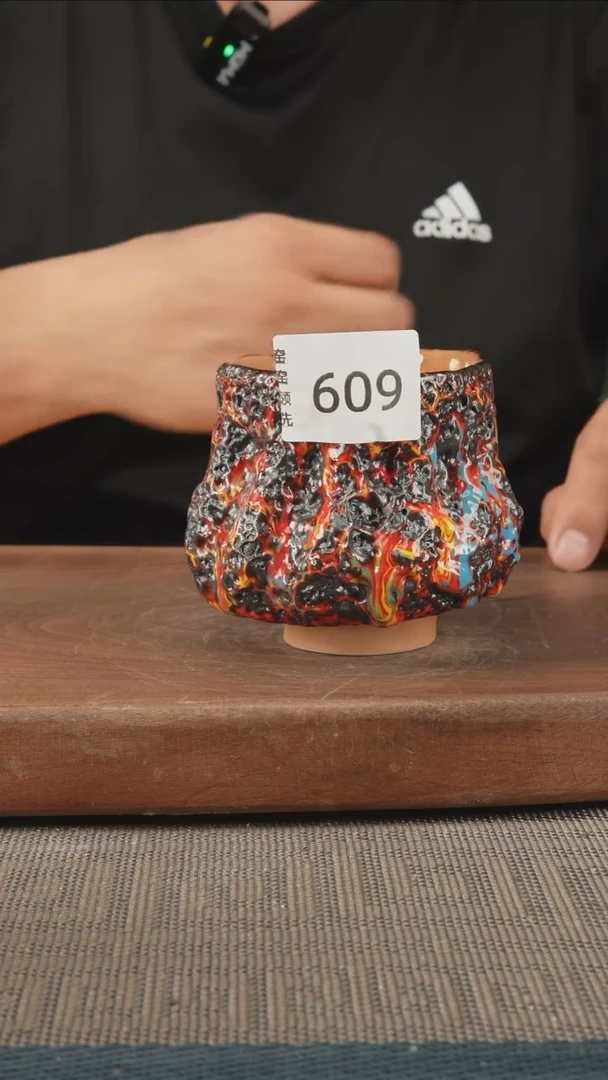 609窑窑领先 孤品原创