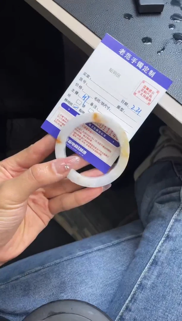 【闪购商品】定制翡翠手镯未镶嵌手镯