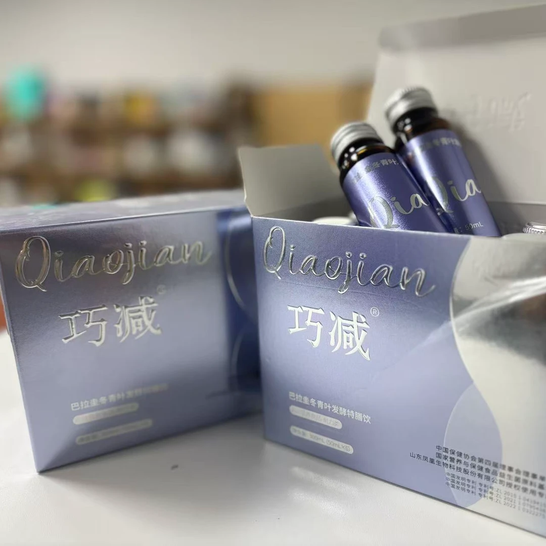 A3030 巧减巴拉圭冬青叶发酵饮品【临期26.1.28】