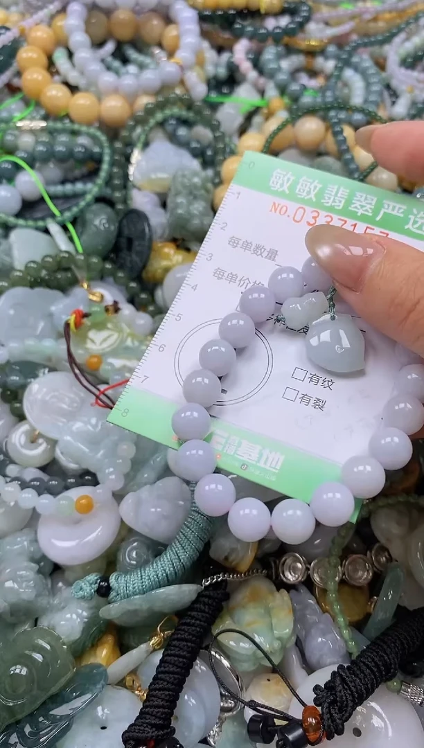 颈饰未镶嵌翡翠闪购0337157多样性发其一