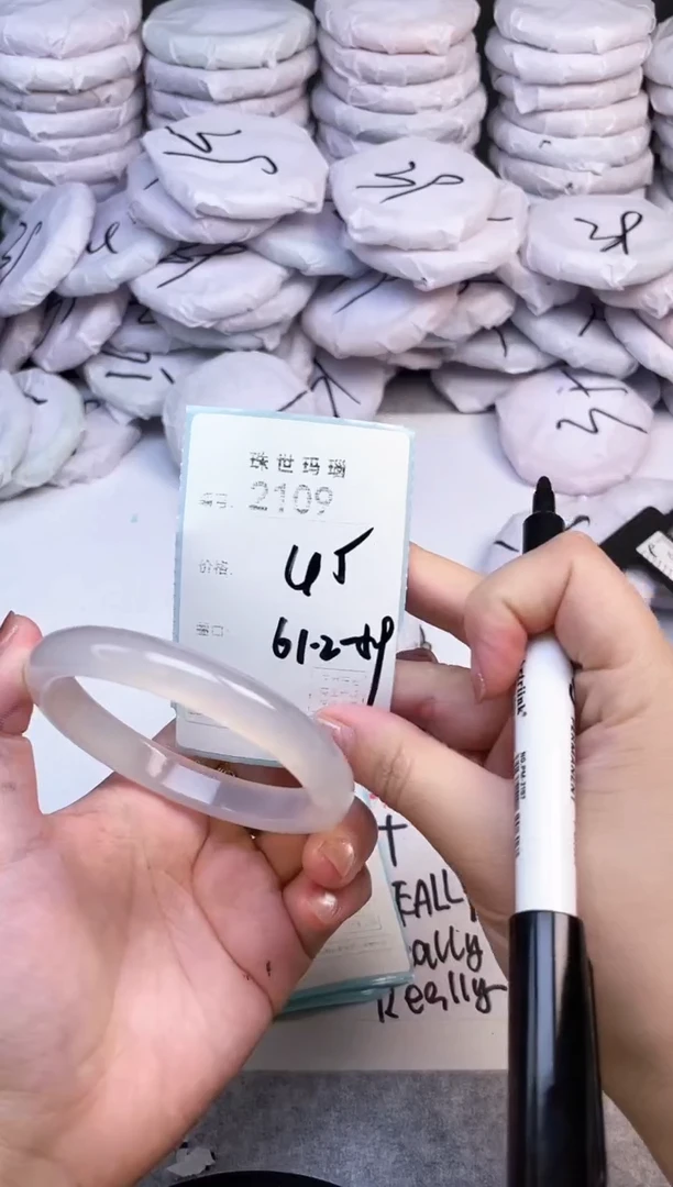 手镯玛瑙/玉髓未镶嵌2109