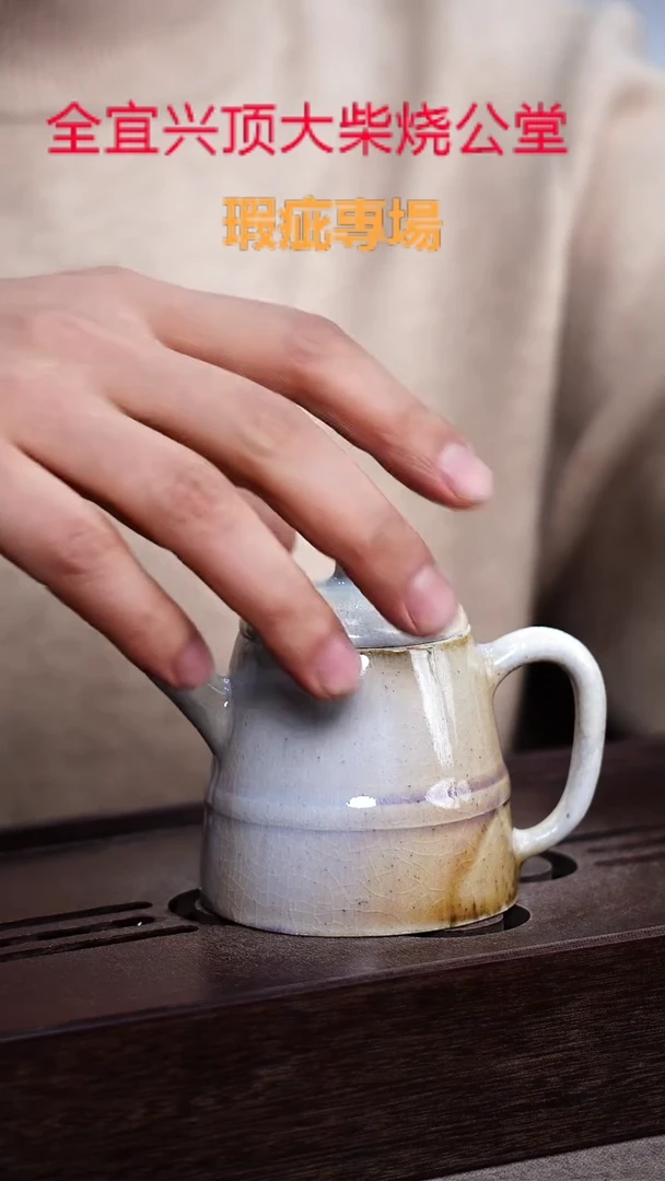 茶壶紫砂宜兴紫砂壶