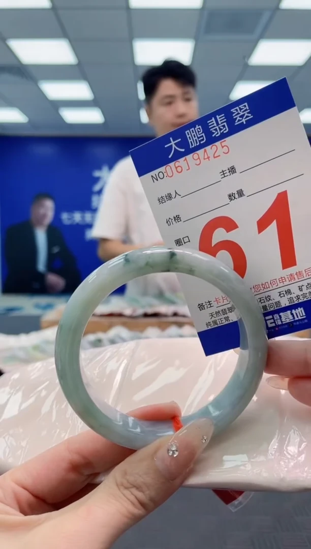 翡翠手镯未镶嵌AAAAAAAA