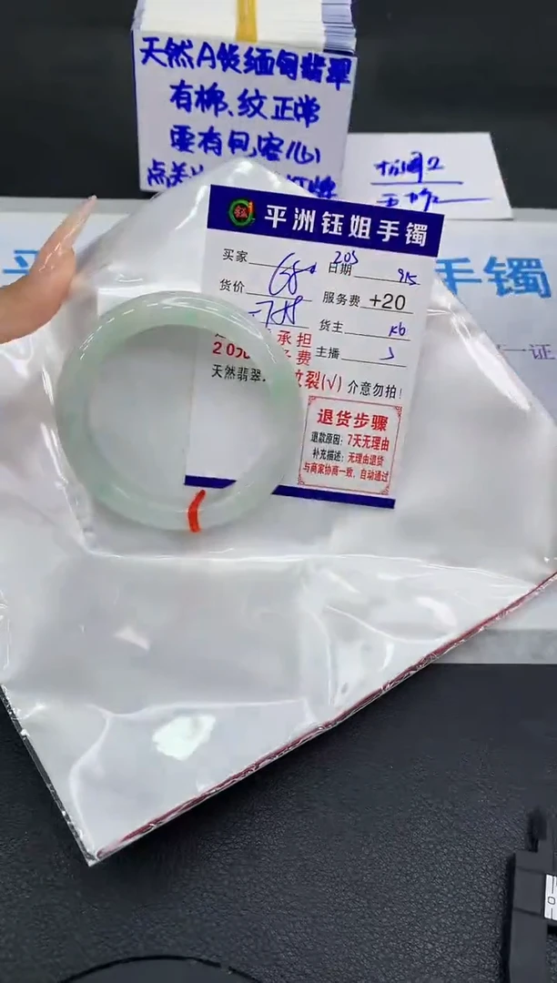 未镶嵌手镯翡翠111111111