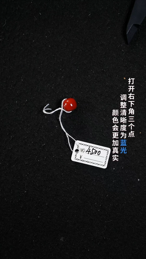 未镶嵌10*9.255555南红玛瑙10*9.255555