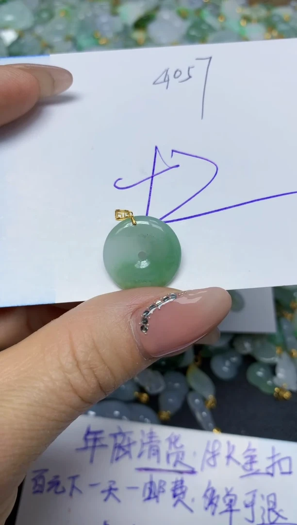 【闪购商品】翡翠挂件18K金镶嵌 天然翡翠A货