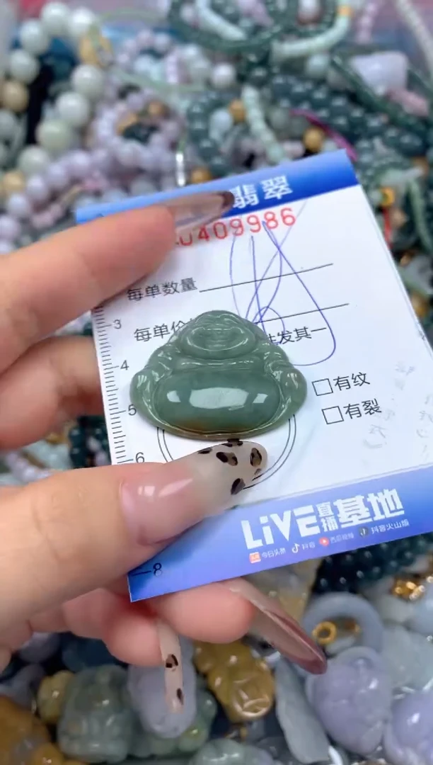 颈饰未镶嵌翡翠闪购0409986