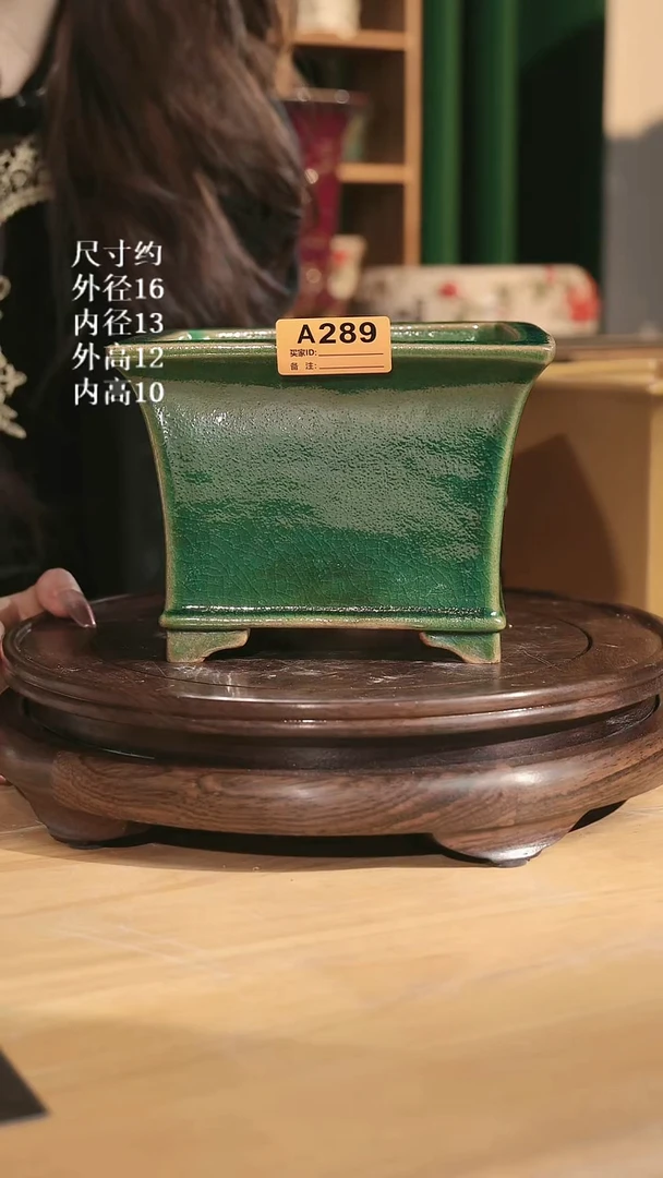 【石湾花盆】6寸飘口兰盆暇盆 289
