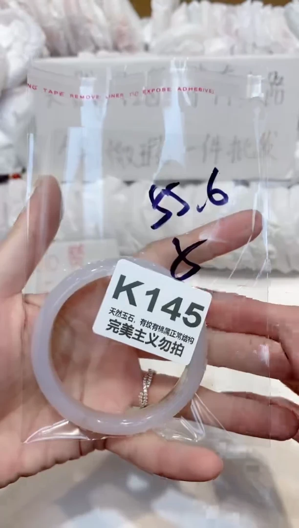 手镯玛瑙/玉髓未镶嵌55