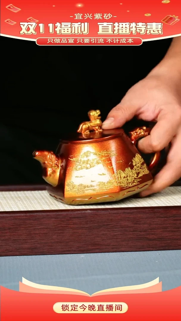 茶杯紫砂 金贝烧 六方石瓢