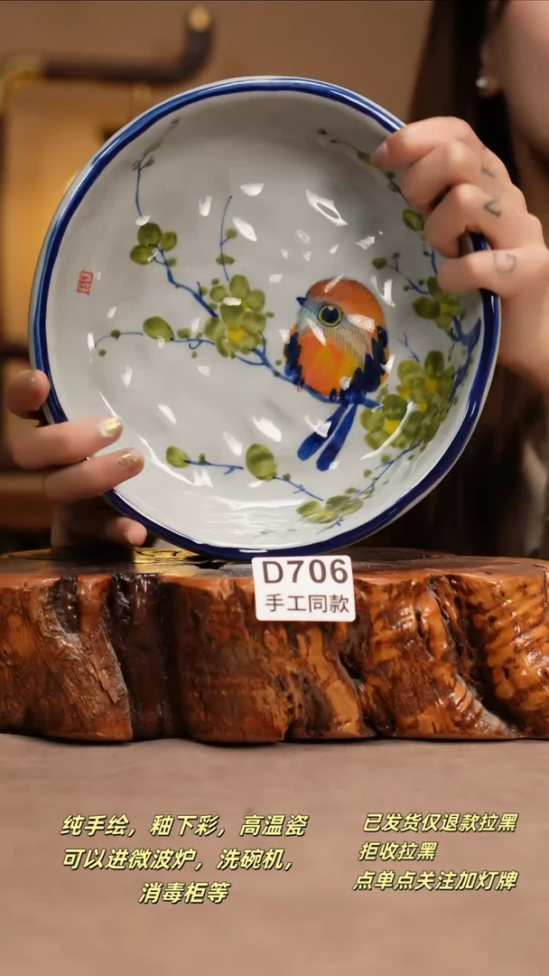 其他D706窑林瓷业瓷器