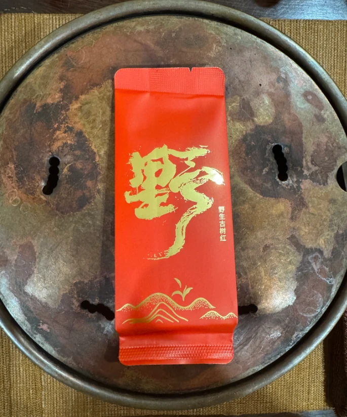 阿浩推荐-2025年野生古树红茶头春头采50g（送两泡试喝）