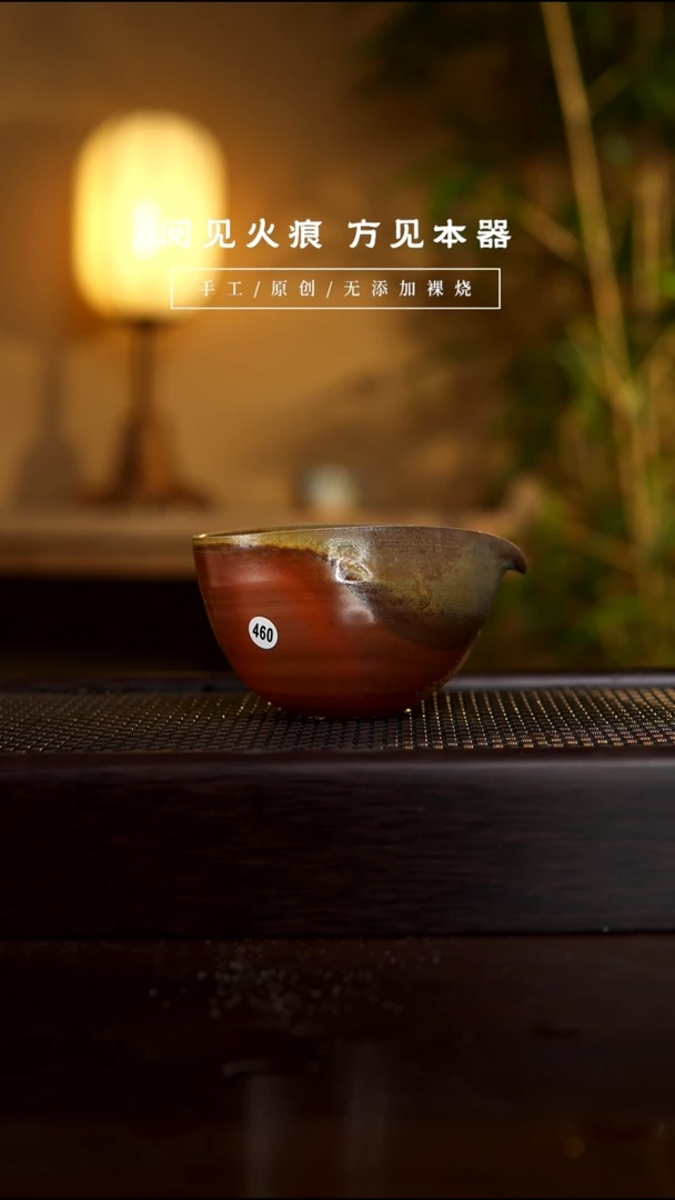 【闪购商品】460公道