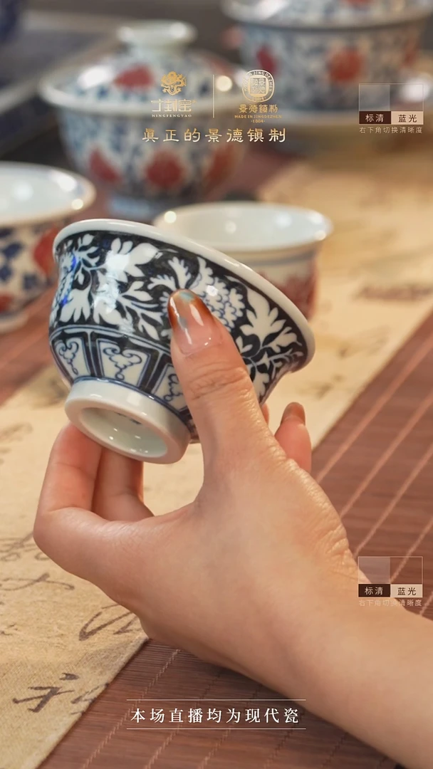 宁封窑柴窑青花花卉内绘一鹭连科压手杯
