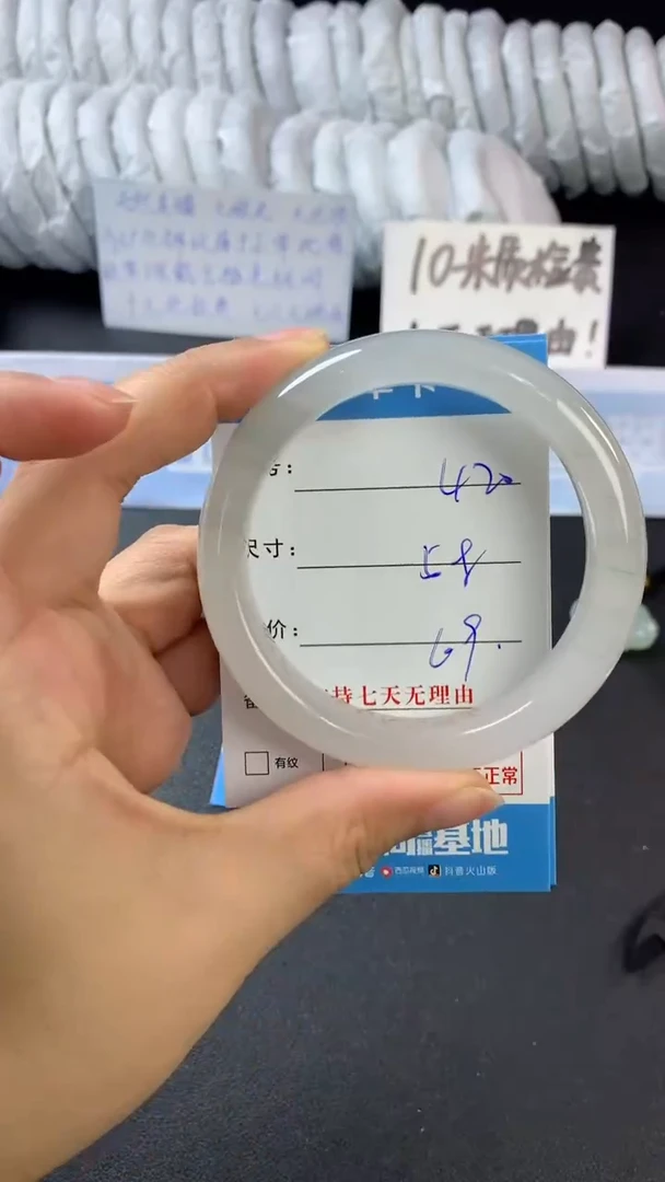 【闪购商品】石英质玉手镯未镶嵌d420