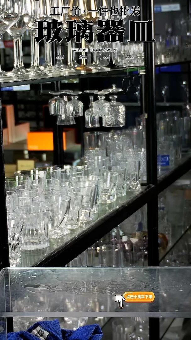 水晶玻璃无手柄款LD-JC分酒器2只+KTY1510白酒杯10只