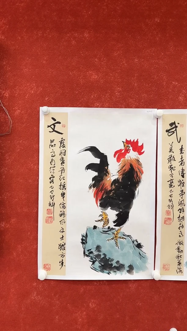 国画9.15-珍品-颜新辉-四尺三开-文