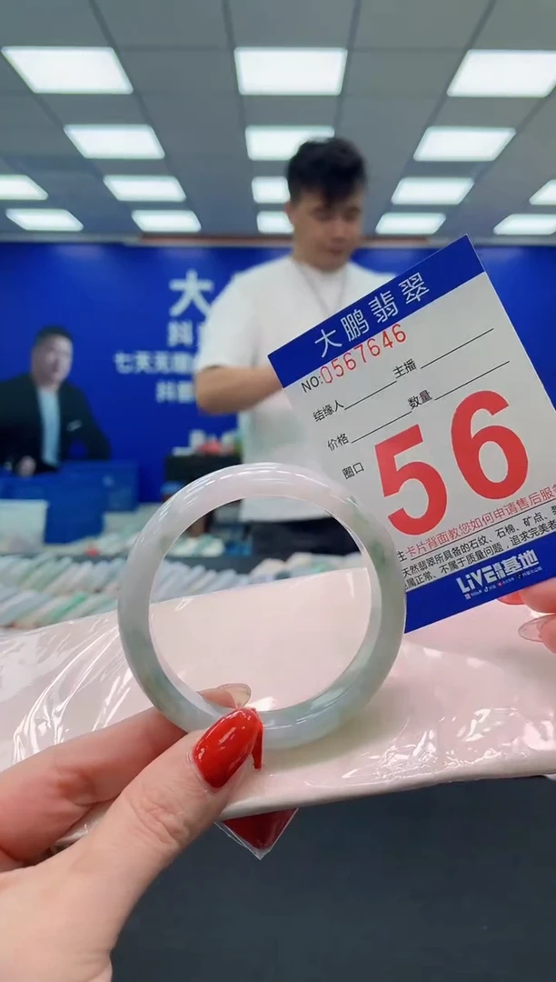 未镶嵌手镯翡翠AAAAAAAAA