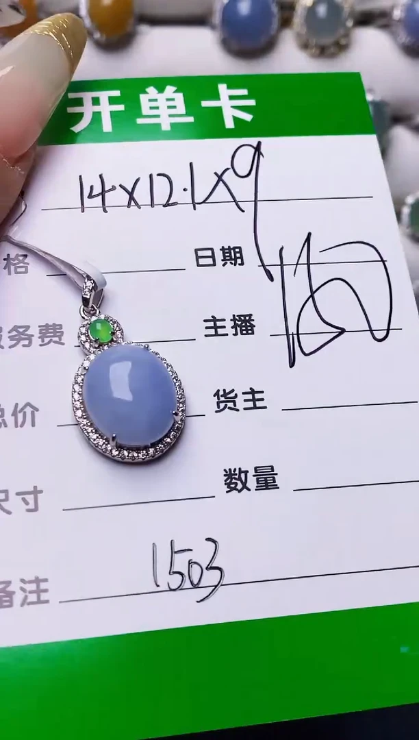 银S925镶嵌戒指翡翠1503